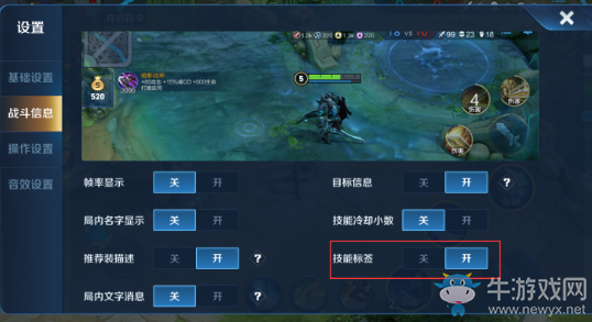 《王者榮耀》10月17日四周歲特別版本更新公告
