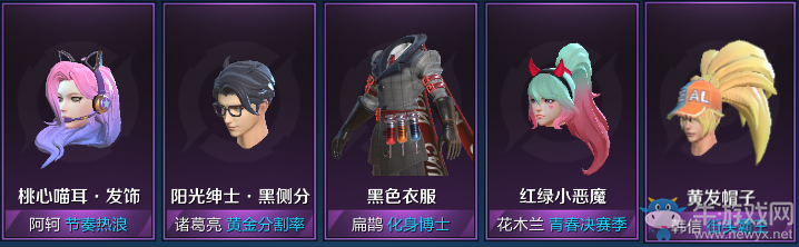 《王者榮耀》搶先服更新活動大全