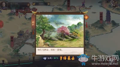 《叫我萬歲爺》微服私訪獎勵介紹