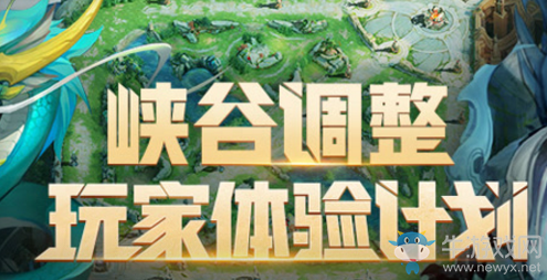 《王者榮耀》峽谷新體驗完成挑戰(zhàn)得好禮