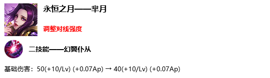 《王者榮耀》10月17日四周歲特別版本更新公告