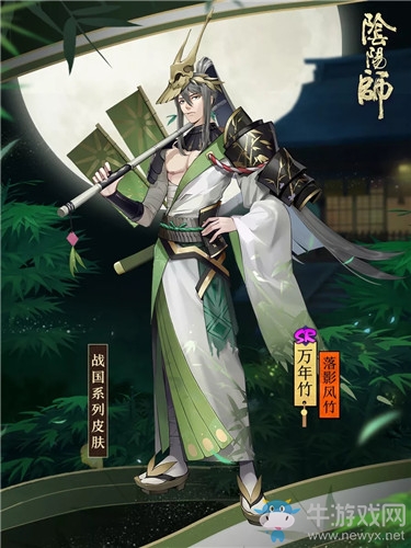 《陰陽(yáng)師》萬(wàn)年竹新皮膚【落影風(fēng)竹】入手價(jià)值分析