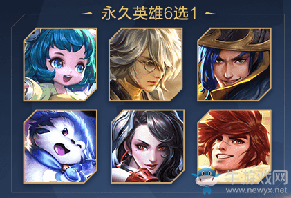 《王者榮耀》10月17日四周歲特別版本更新公告