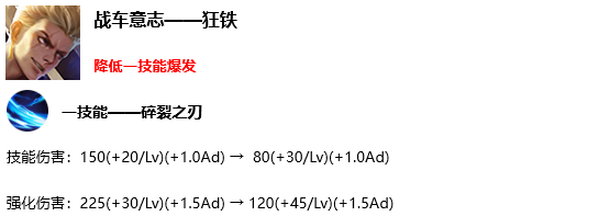 《王者榮耀》10月17日四周歲特別版本更新公告