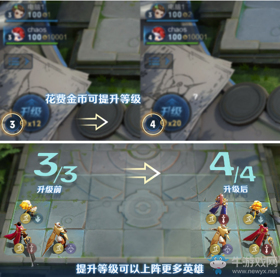 《王者榮耀》10月17日四周歲特別版本更新公告