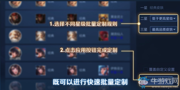 《王者榮耀》10月17日四周歲特別版本更新公告