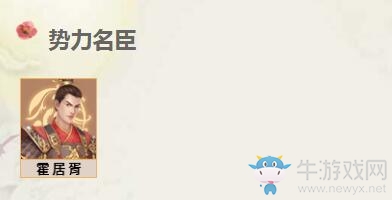 《叫我萬歲爺》溫子衿人物介紹