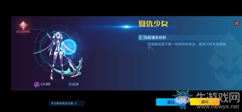 《奧拉星手游》安彼德進化攻略
