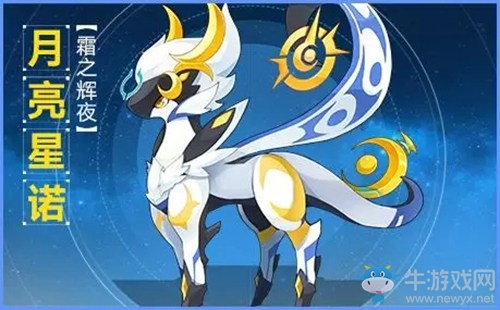 《奧拉星手游》10月10日更新內(nèi)容介紹