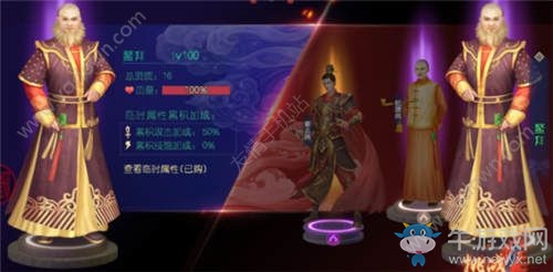 《叫我萬(wàn)歲爺》新手如何培養(yǎng)