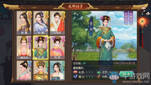 《叫我萬歲爺》茶話比拼活動概覽