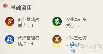《叫我萬(wàn)歲爺》鰲拜人物介紹