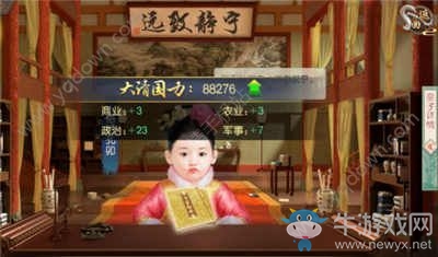 《叫我萬(wàn)歲爺》新手如何培養(yǎng)