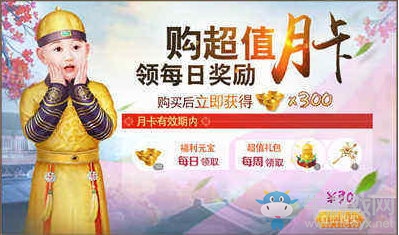 《叫我萬(wàn)歲爺》小R發(fā)展攻略