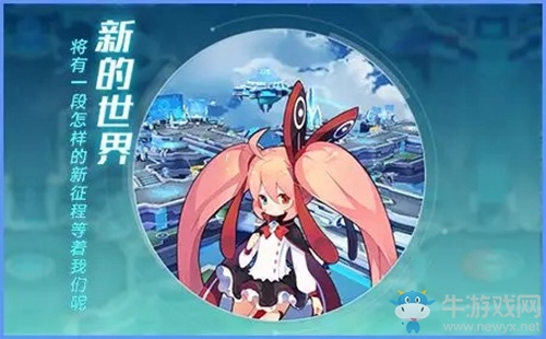 《奧拉星手游》10月10日更新內(nèi)容介紹