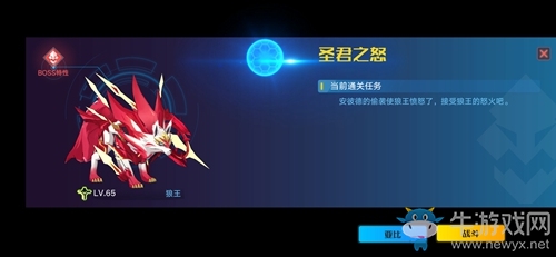 《奧拉星手游》安彼德進化攻略