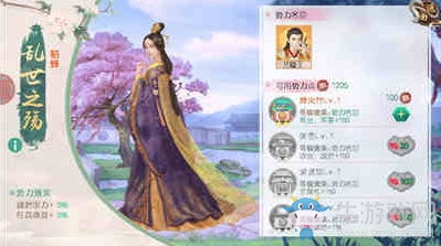 《叫我萬(wàn)歲爺》小R發(fā)展攻略
