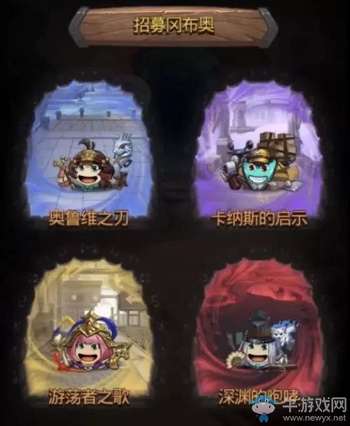 《不思議迷宮》10月更新內(nèi)容介紹