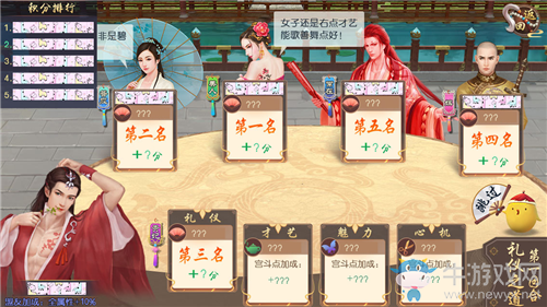 《叫我萬歲爺》茶話比拼活動概覽