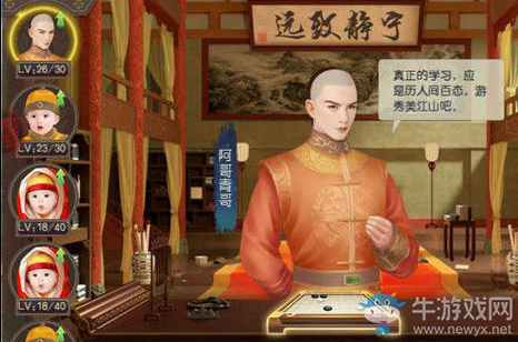 《叫我萬歲爺》終極養(yǎng)成流發(fā)展套路