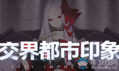 《永遠(yuǎn)的7日之都》2019萬圣節(jié)活動(dòng)大全