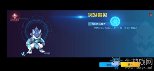 《奧拉星手游》安彼德進化攻略