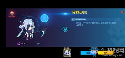 《奧拉星手游》安彼德進化攻略