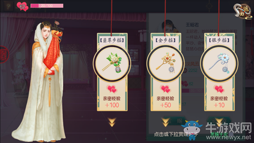 《叫我萬歲爺》怎樣微氪快速發(fā)展