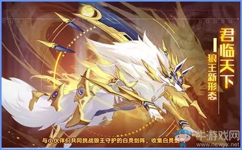 《奧拉星手游》10月10日更新內(nèi)容介紹