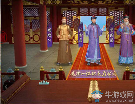 《叫我萬歲爺》煙火盛會(huì)獎(jiǎng)勵(lì)產(chǎn)出