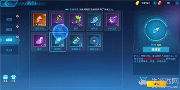 《奧拉星手游》嘿嘿石獲得攻略