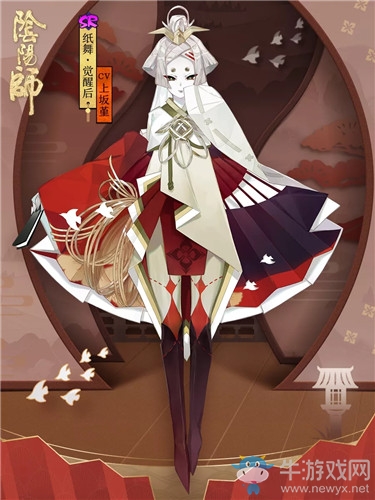 《陰陽師》SR紙舞覺醒屬性及覺醒材料一覽