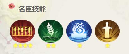 《叫我萬歲爺》胡雪巖人物介紹