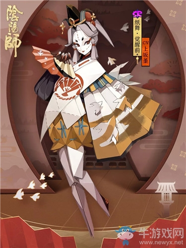 《陰陽(yáng)師》SR式神紙舞上線時(shí)間介紹