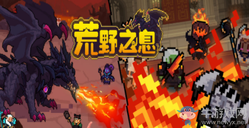 《星屑之塔》無盡模式打法攻略