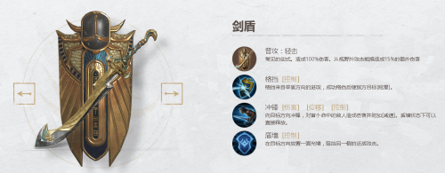 《獵手之王》最強武器選擇推薦