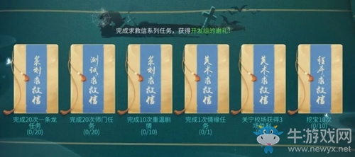 《倩女幽魂》手游2019萬圣節(jié)活動大全