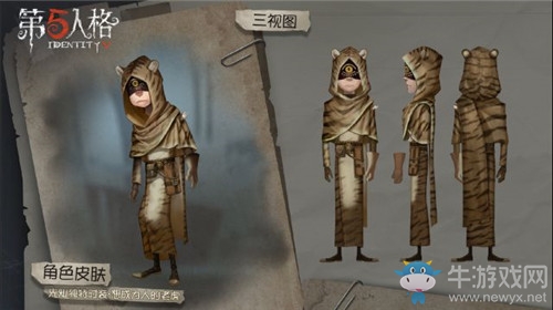 《第五人格》10月10日版本更新內(nèi)容一覽