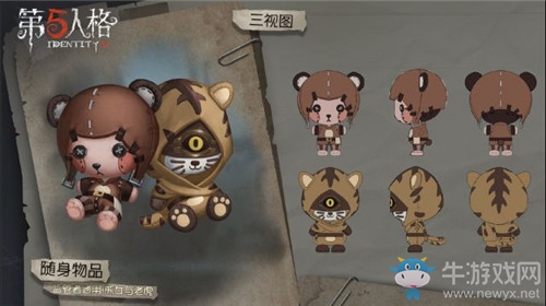 《第五人格》10月10日版本更新內(nèi)容一覽