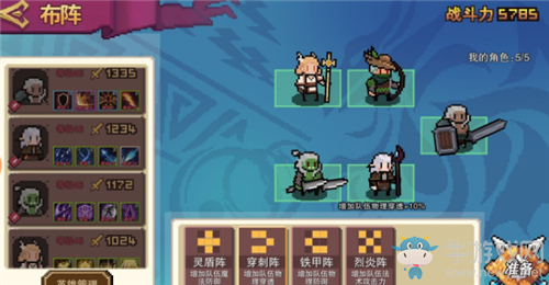 《星屑之塔》開荒陣容搭配選擇推薦