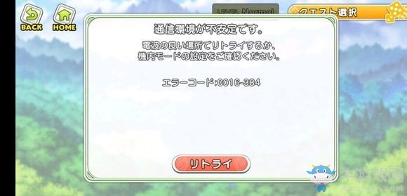《東方大炮彈》跳過教程攻略