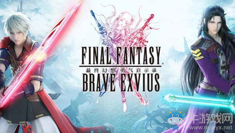《FFBE》初始陣容推薦