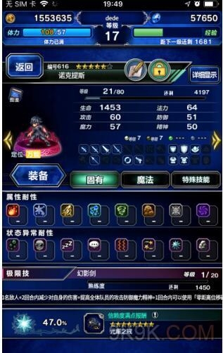 《最終幻想：勇氣啟示錄》新手開局怎么抽卡