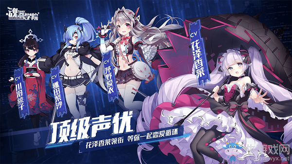 《魂器學(xué)院》稀有度介紹