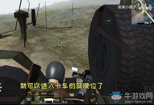 《和平精英》廢棄卡車怎么進(jìn)