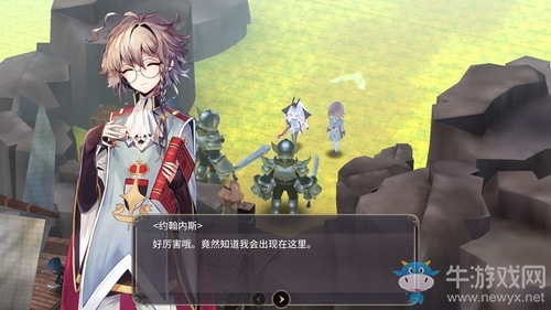 《魔女之泉3》暗黑團(tuán)攻略
