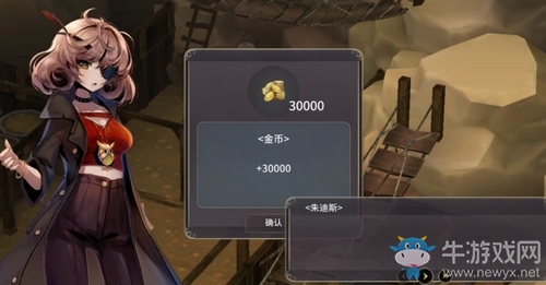 《魔女之泉3》暗黑團(tuán)攻略