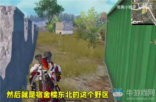 《和平精英》學(xué)校野區(qū)怎么上樹(shù)