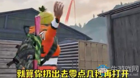 《和平精英》無限手雷bug是什么