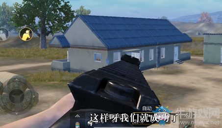 《和平精英》假車庫穿墻射擊bug